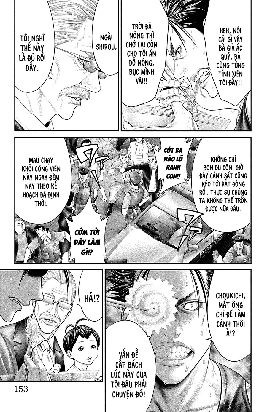 Kiến Vua Chapter 7 - 4