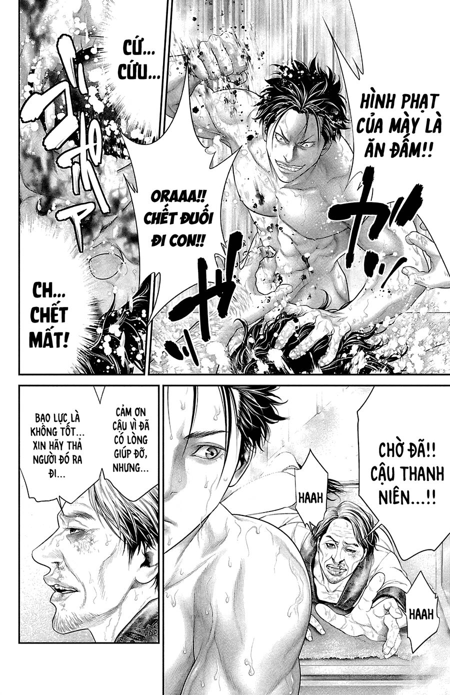 Kiến Vua Chapter 7 - 34