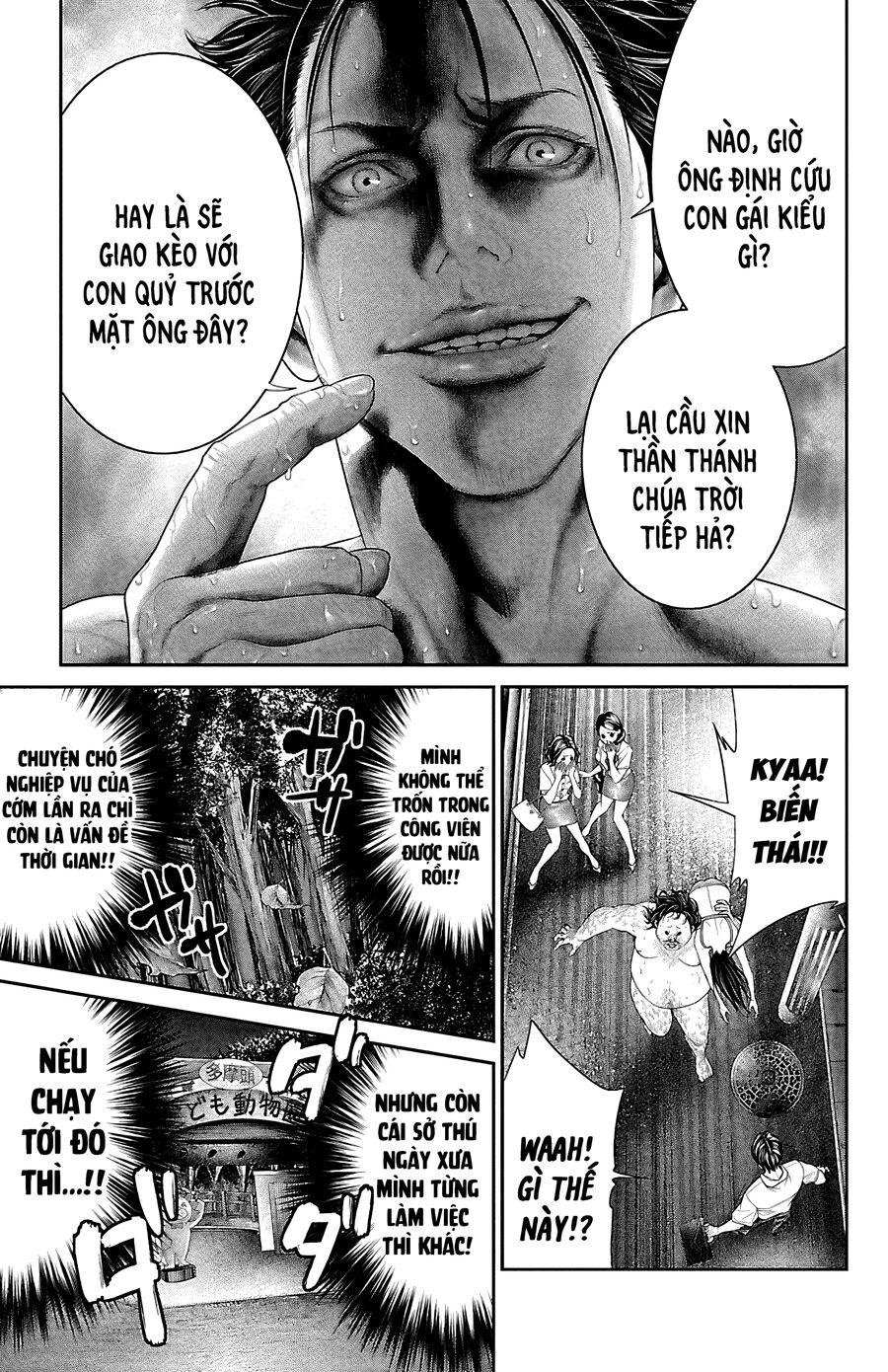 Kiến Vua Chapter 7 - 37