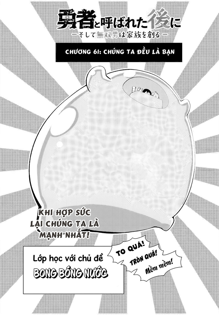 Sau Khi Được Gọi Là Dũng Giả: Người Đàn Ông Vô Song Sẽ Bắt Đầu Lập Gia Đình Chapter 61 - 4