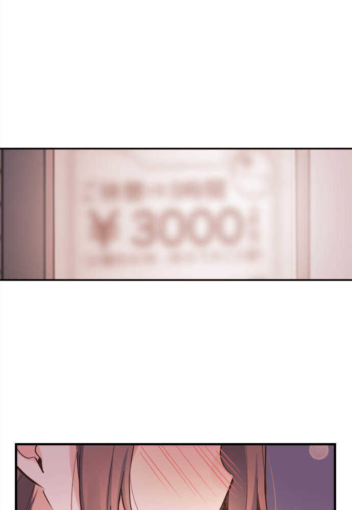 Cô Bạn Gái Hai Mặt Chapter 10 - 41