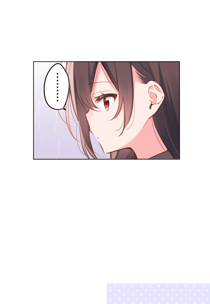 Cô Bạn Gái Hai Mặt Chapter 34 - 27