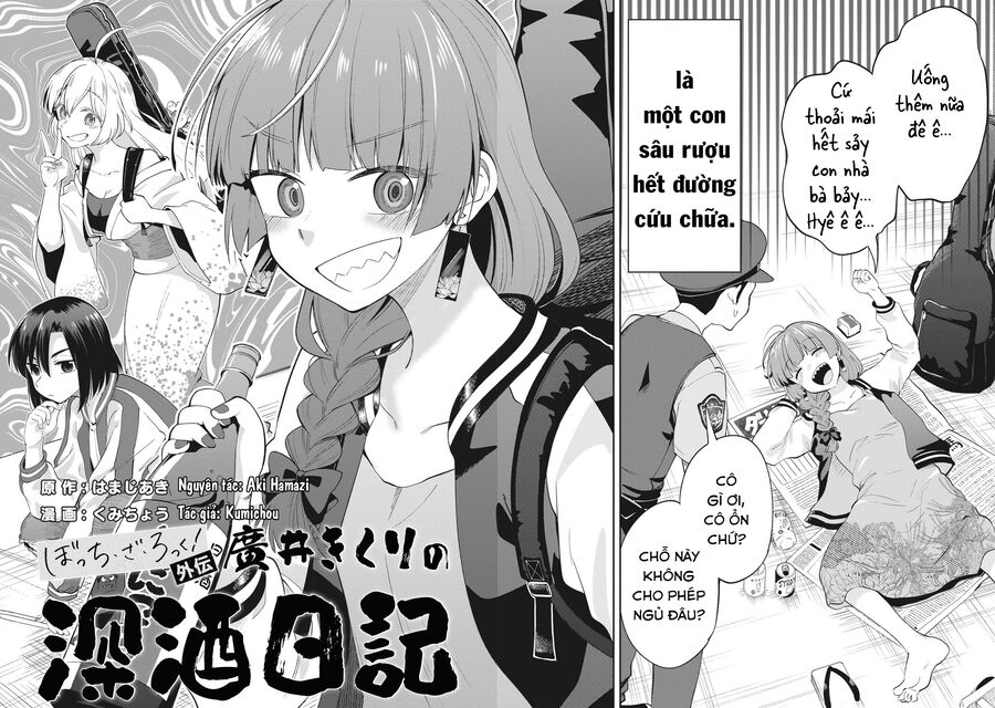 Bocchi The Rock! Ngoại Truyện: Nhật Ký Say Rượu Của Hiroi Kikuri Chapter 1 - 3