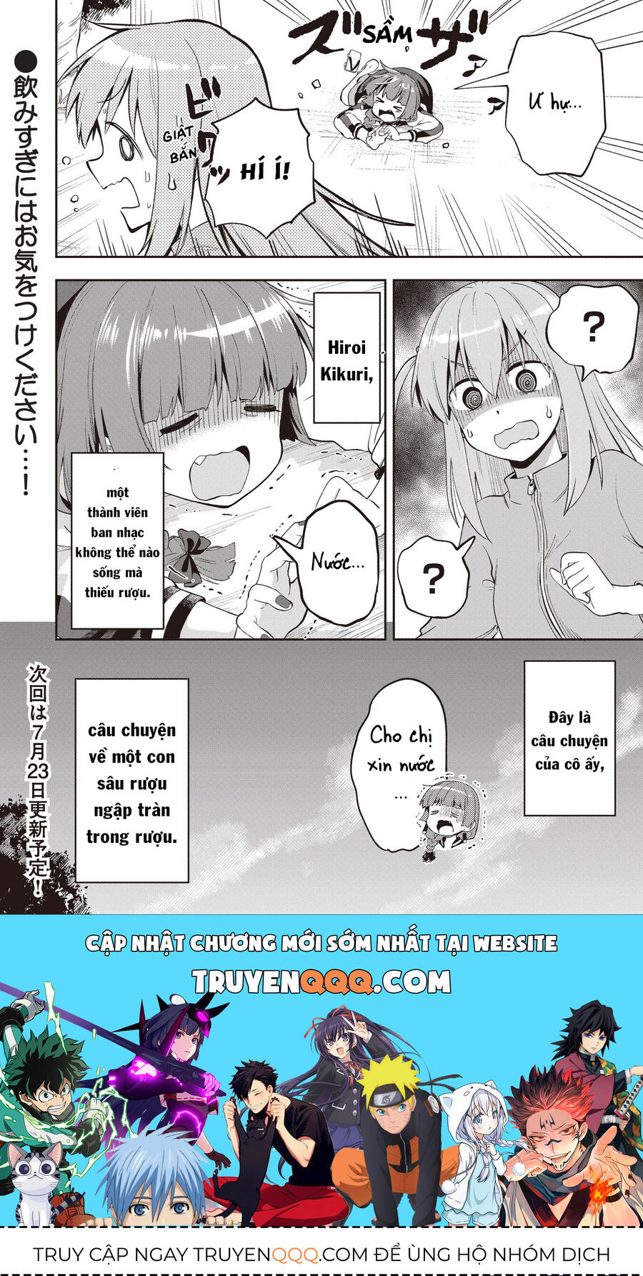 Bocchi The Rock! Ngoại Truyện: Nhật Ký Say Rượu Của Hiroi Kikuri Chapter 1 - 30