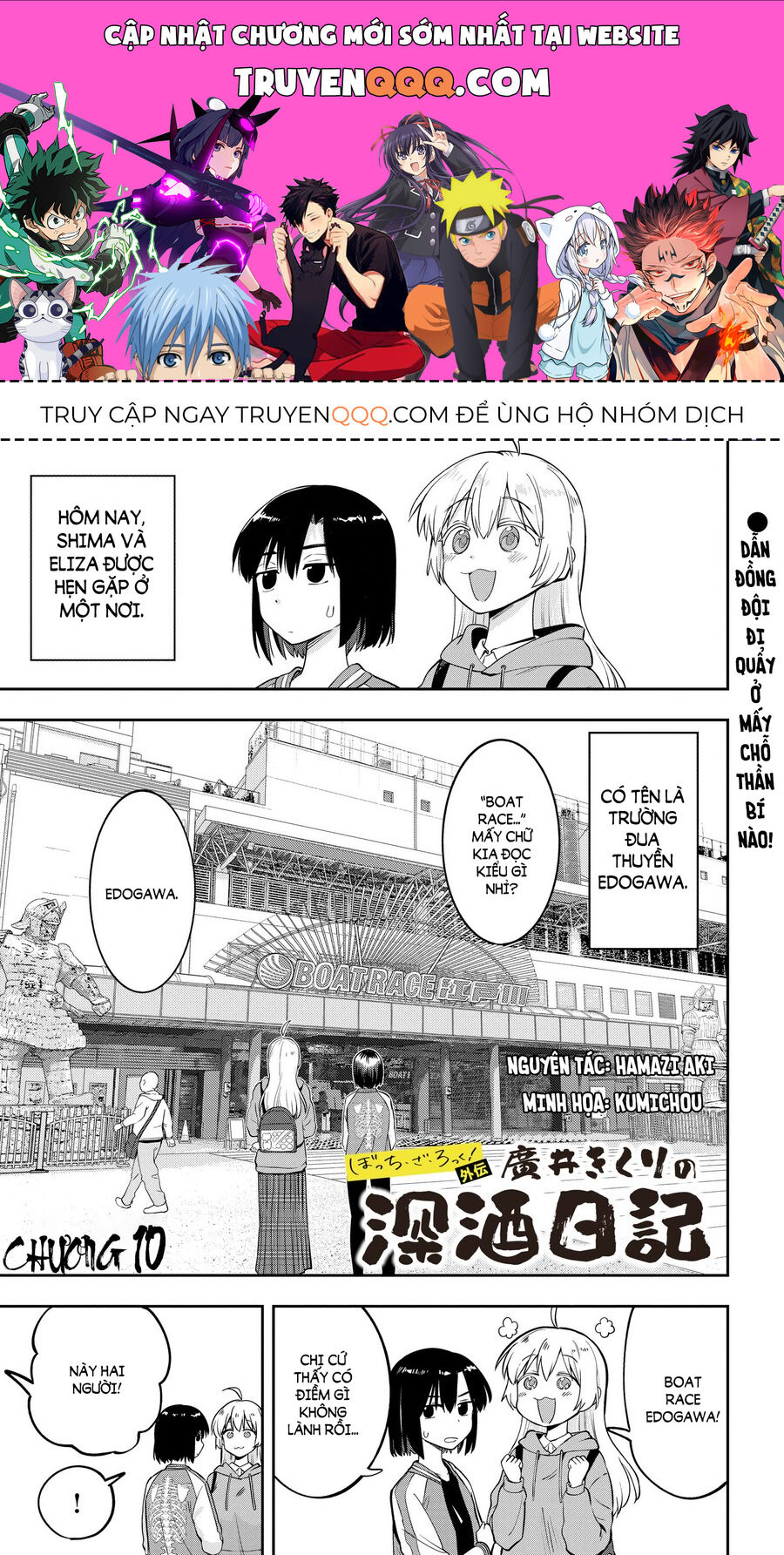 Bocchi The Rock! Ngoại Truyện: Nhật Ký Say Rượu Của Hiroi Kikuri Chapter 10 - 1