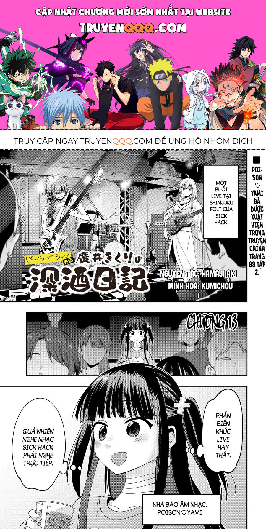 Bocchi The Rock! Ngoại Truyện: Nhật Ký Say Rượu Của Hiroi Kikuri Chapter 13 - 1