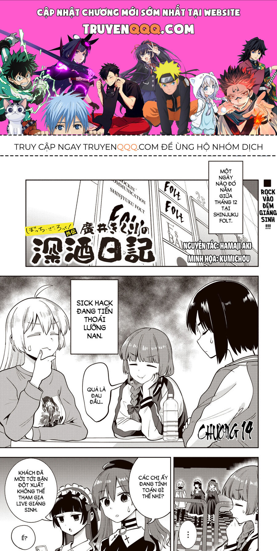 Bocchi The Rock! Ngoại Truyện: Nhật Ký Say Rượu Của Hiroi Kikuri Chapter 14 - 1