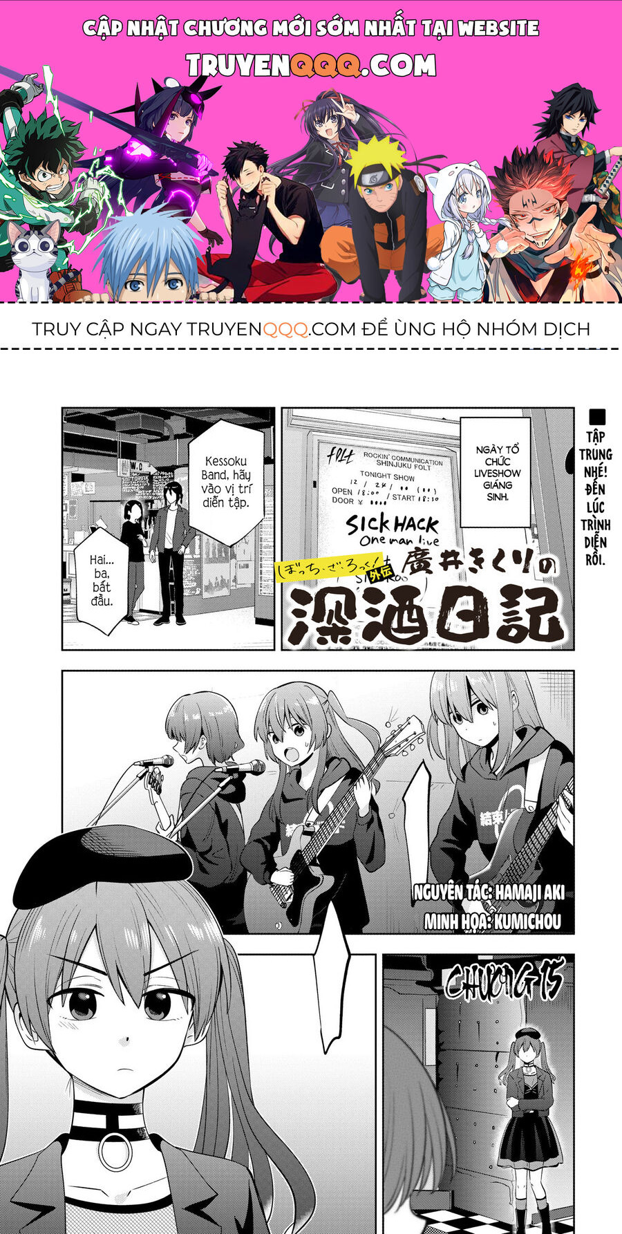 Bocchi The Rock! Ngoại Truyện: Nhật Ký Say Rượu Của Hiroi Kikuri Chapter 15 - 1