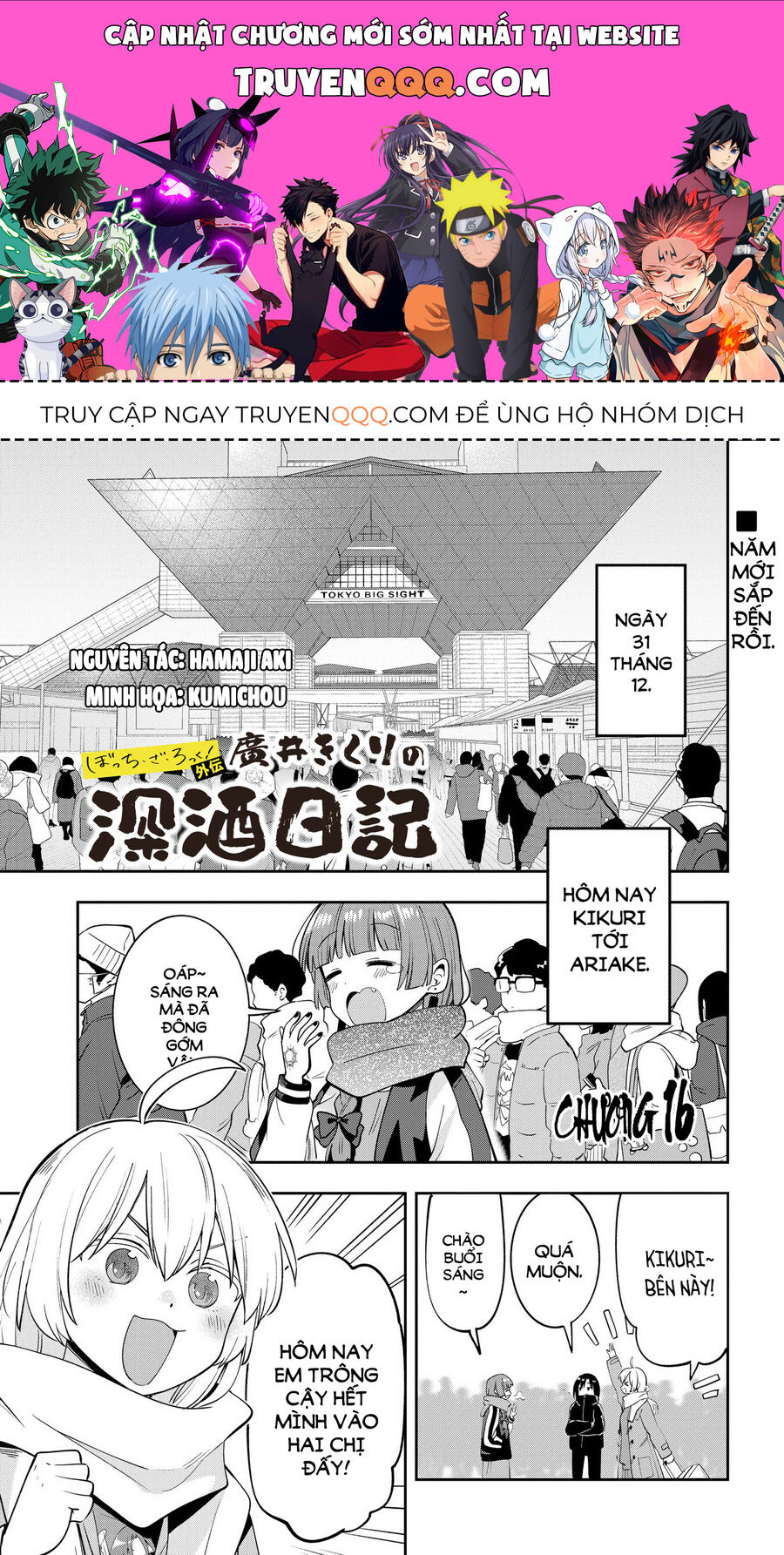 Bocchi The Rock! Ngoại Truyện: Nhật Ký Say Rượu Của Hiroi Kikuri Chapter 16 - 1
