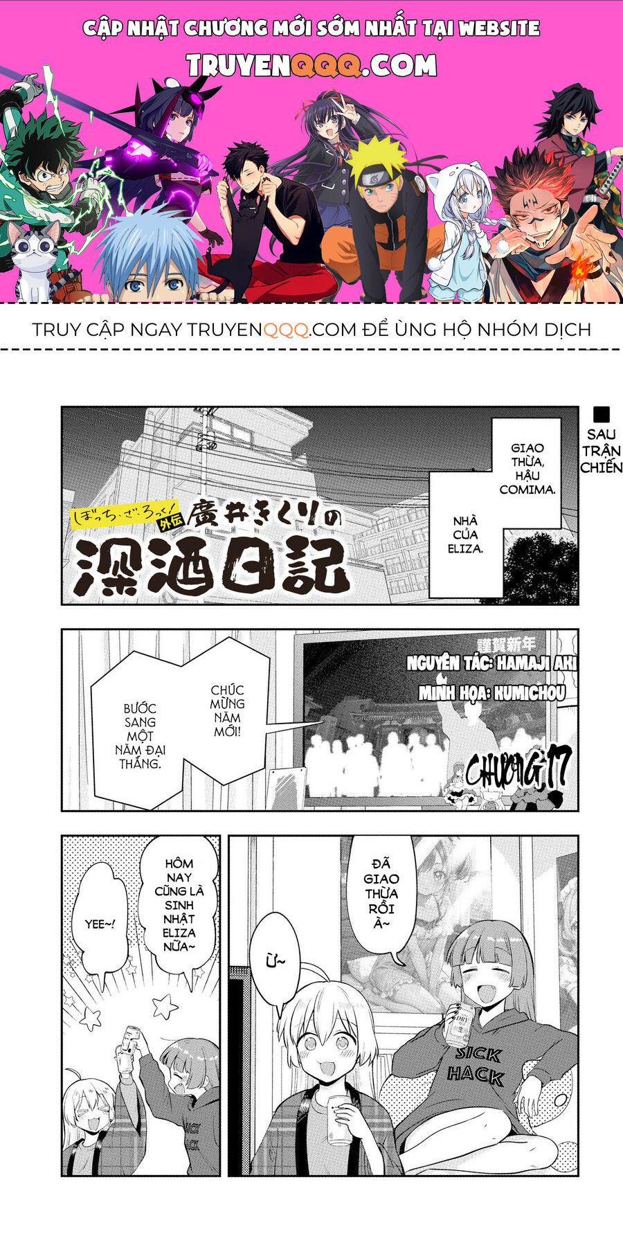 Bocchi The Rock! Ngoại Truyện: Nhật Ký Say Rượu Của Hiroi Kikuri Chapter 17 - 1