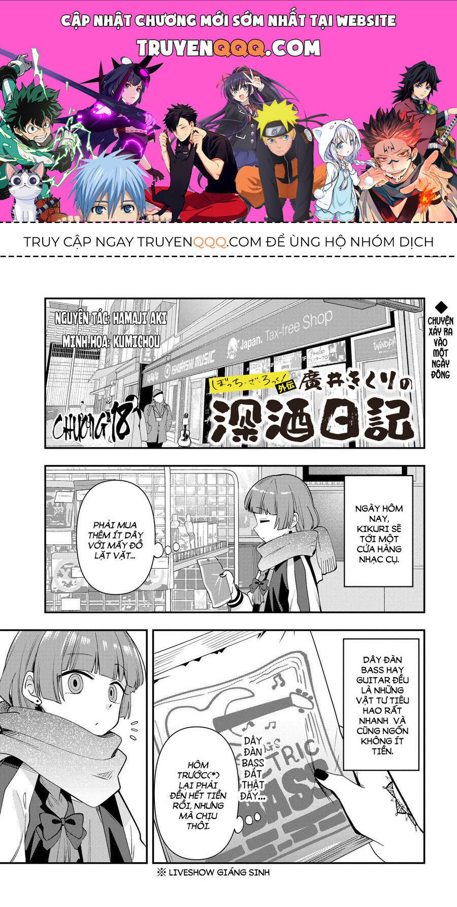 Bocchi The Rock! Ngoại Truyện: Nhật Ký Say Rượu Của Hiroi Kikuri Chapter 18 - 1