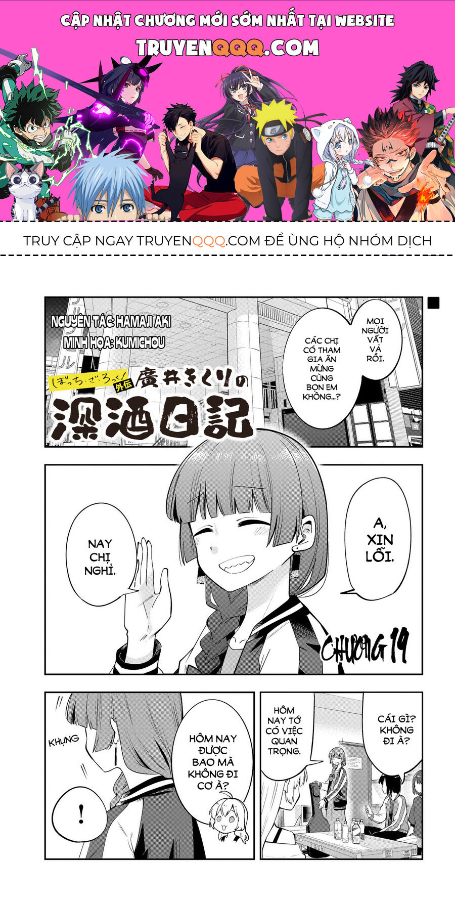 Bocchi The Rock! Ngoại Truyện: Nhật Ký Say Rượu Của Hiroi Kikuri Chapter 19 - 1