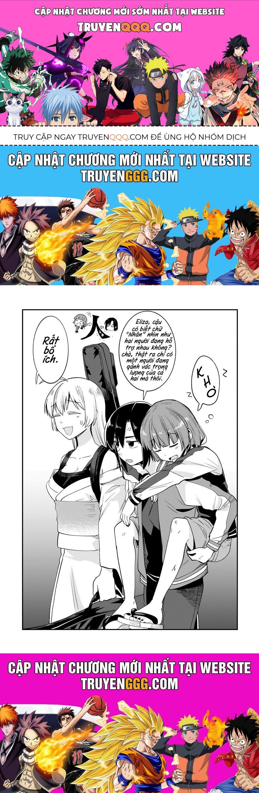 Bocchi The Rock! Ngoại Truyện: Nhật Ký Say Rượu Của Hiroi Kikuri Chapter 2.5 - 1