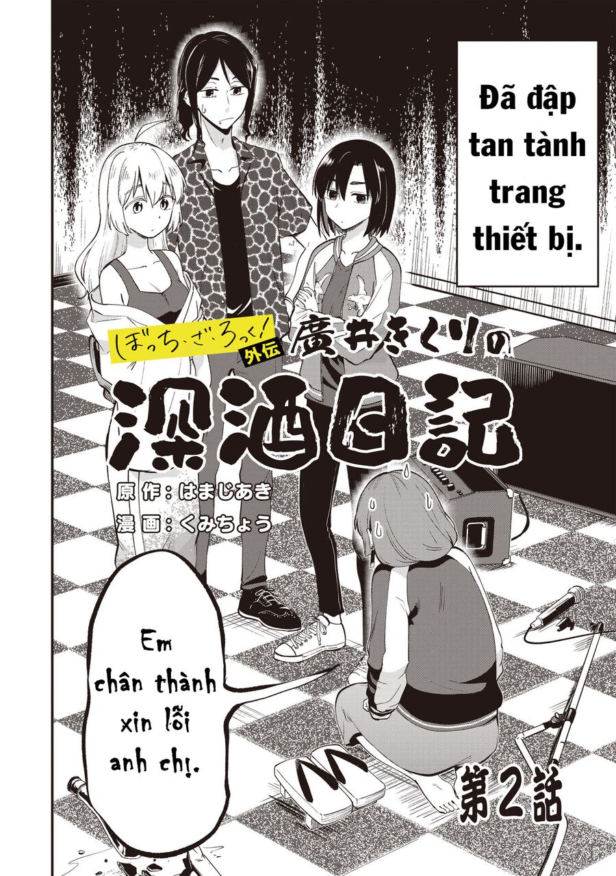 Bocchi The Rock! Ngoại Truyện: Nhật Ký Say Rượu Của Hiroi Kikuri Chapter 2 - 2