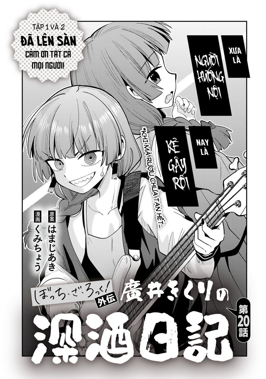 Bocchi The Rock! Ngoại Truyện: Nhật Ký Say Rượu Của Hiroi Kikuri Chapter 20 - 2