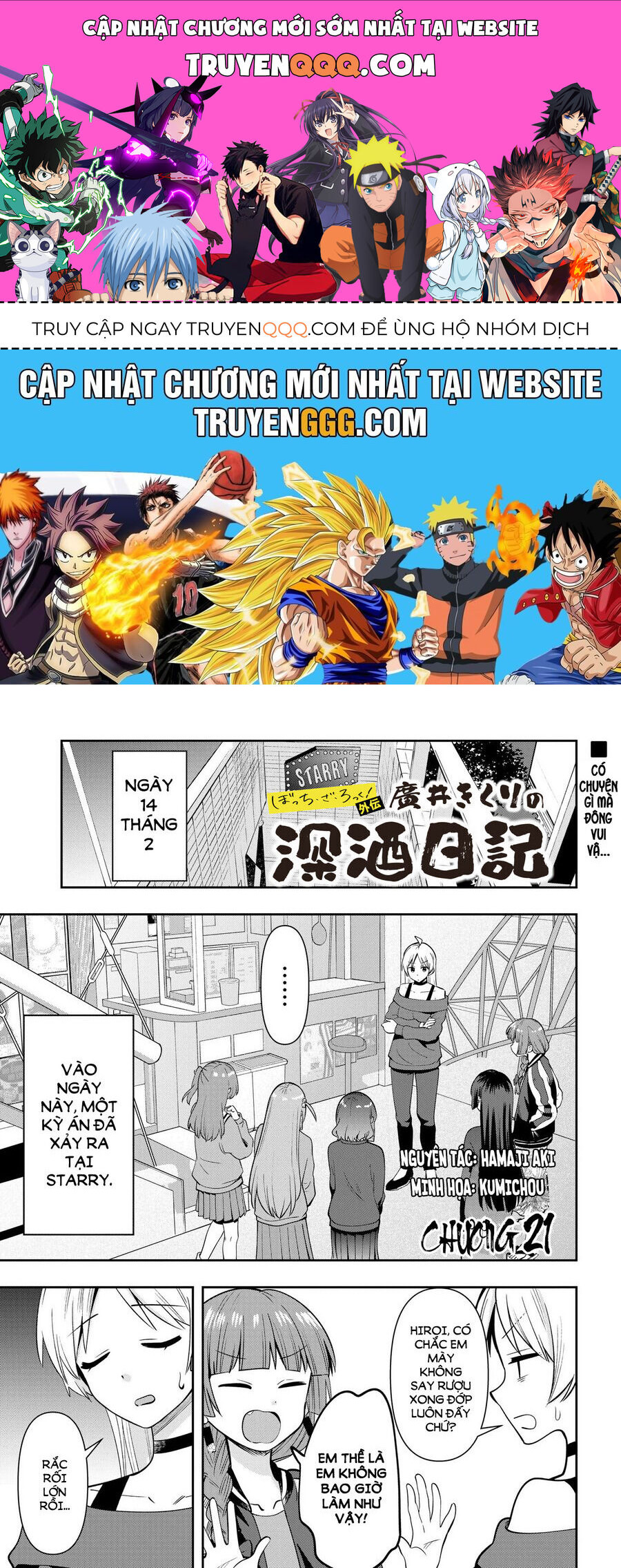 Bocchi The Rock! Ngoại Truyện: Nhật Ký Say Rượu Của Hiroi Kikuri Chapter 21 - 1