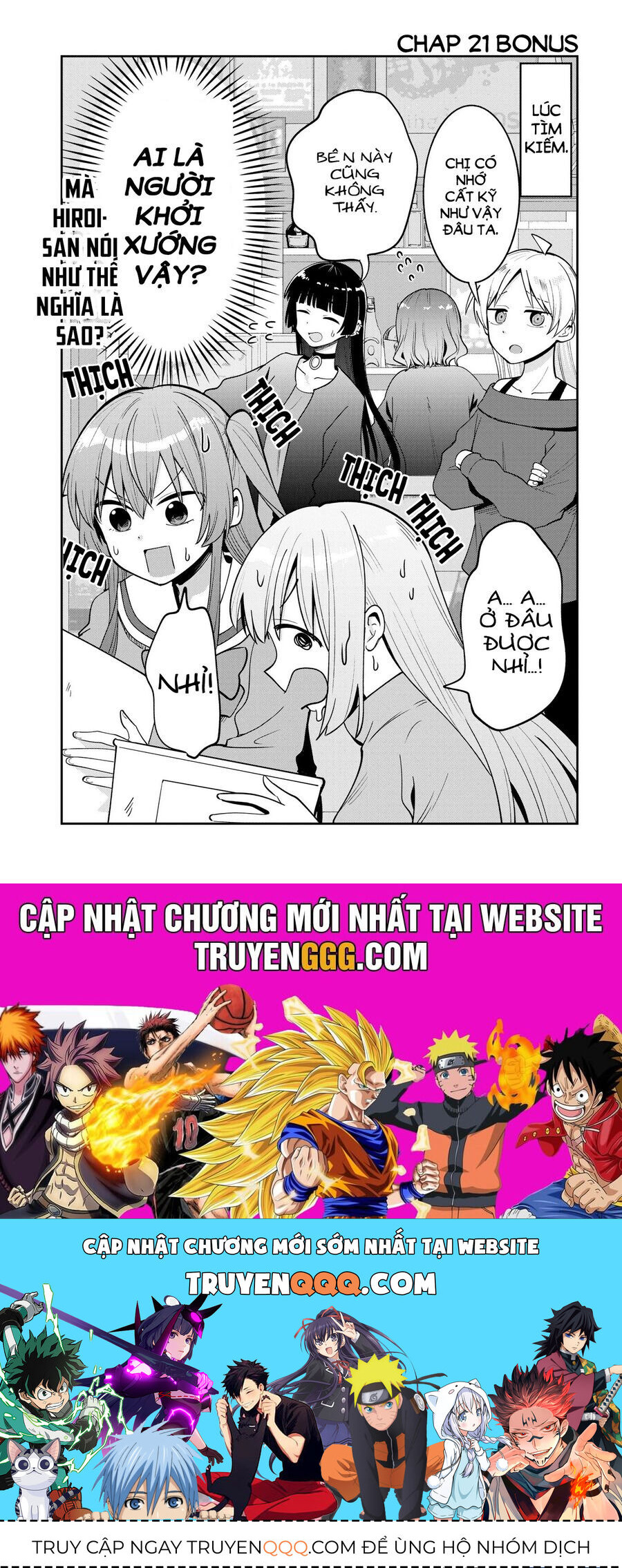 Bocchi The Rock! Ngoại Truyện: Nhật Ký Say Rượu Của Hiroi Kikuri Chapter 21 - 21