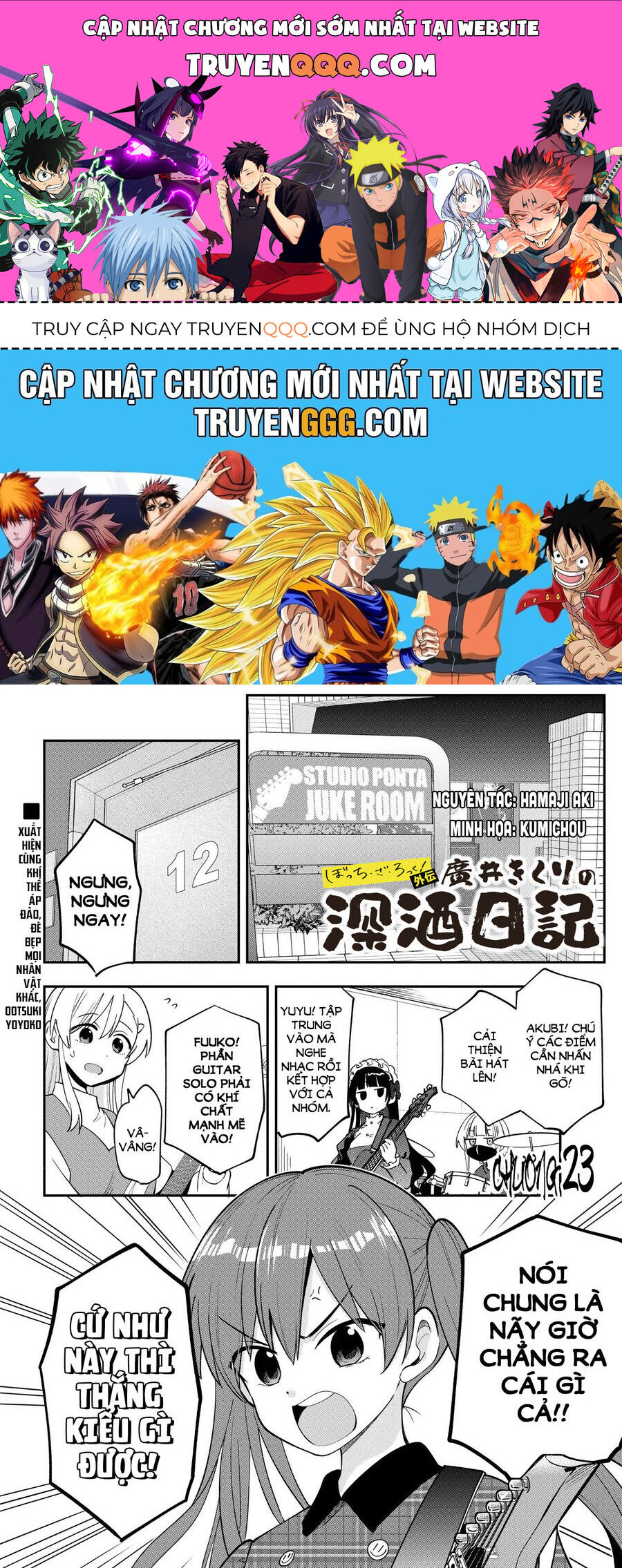 Bocchi The Rock! Ngoại Truyện: Nhật Ký Say Rượu Của Hiroi Kikuri Chapter 23 - 1