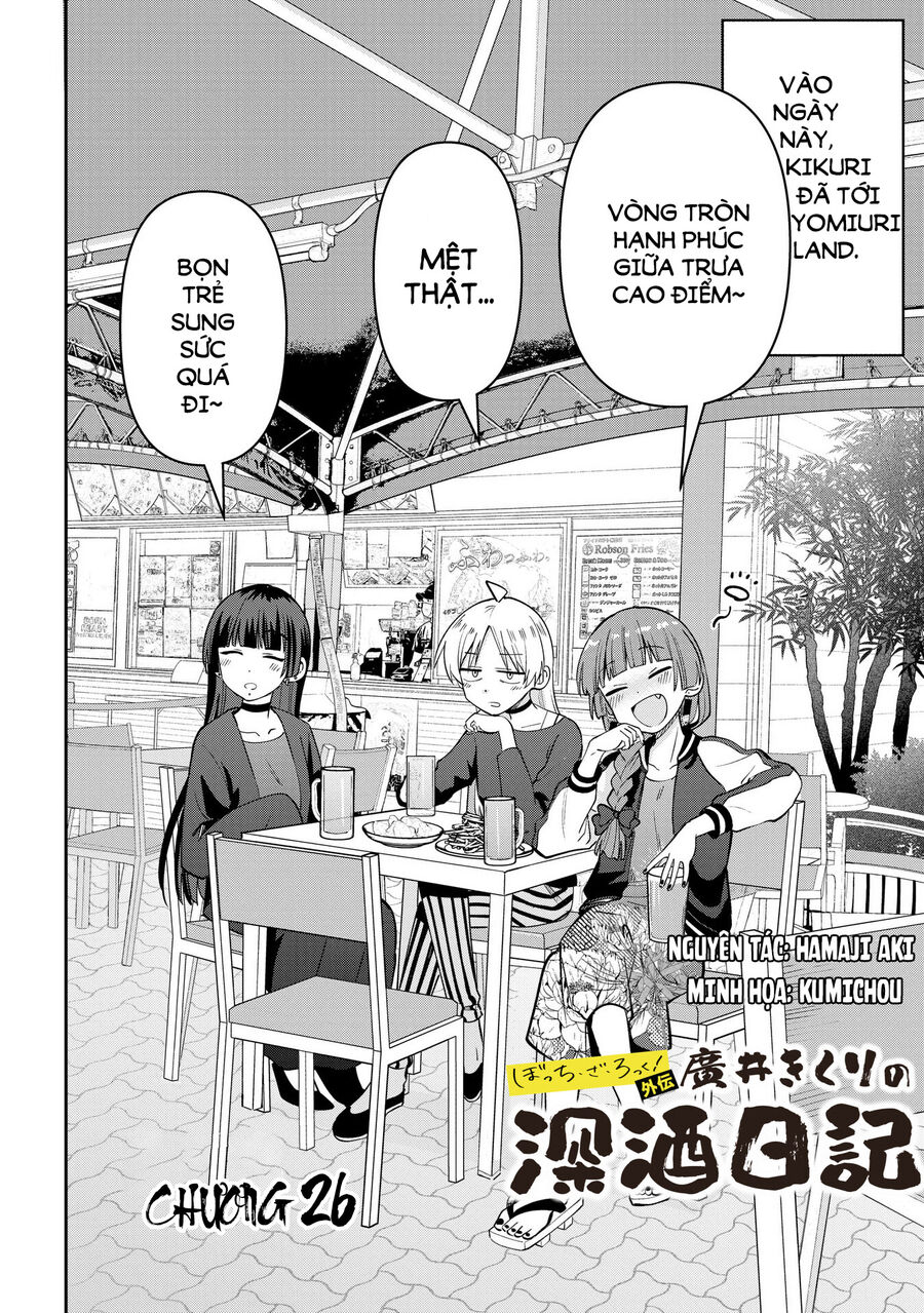 Bocchi The Rock! Ngoại Truyện: Nhật Ký Say Rượu Của Hiroi Kikuri Chapter 26 - 2