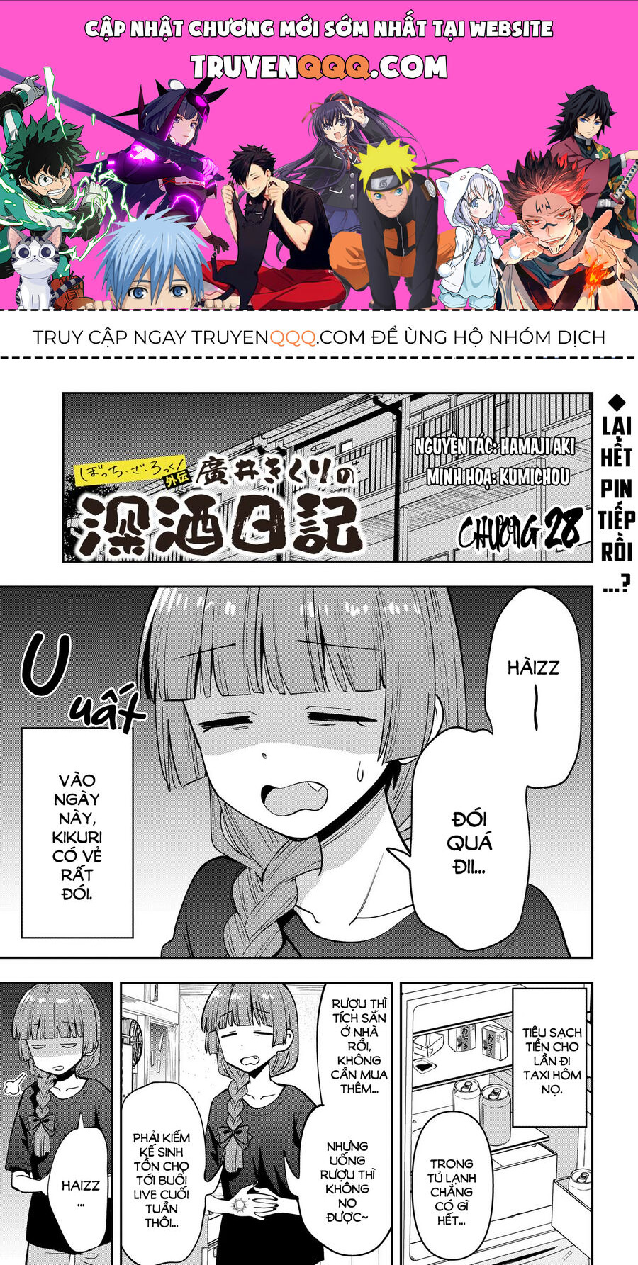 Bocchi The Rock! Ngoại Truyện: Nhật Ký Say Rượu Của Hiroi Kikuri Chapter 28 - 1