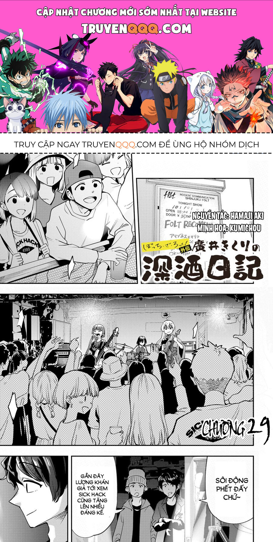 Bocchi The Rock! Ngoại Truyện: Nhật Ký Say Rượu Của Hiroi Kikuri Chapter 29 - 1