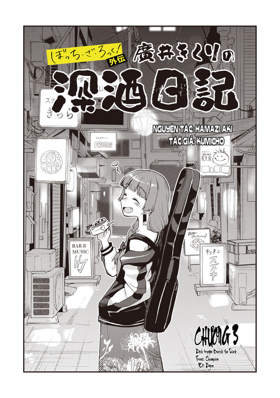 Bocchi The Rock! Ngoại Truyện: Nhật Ký Say Rượu Của Hiroi Kikuri Chapter 3 - 3
