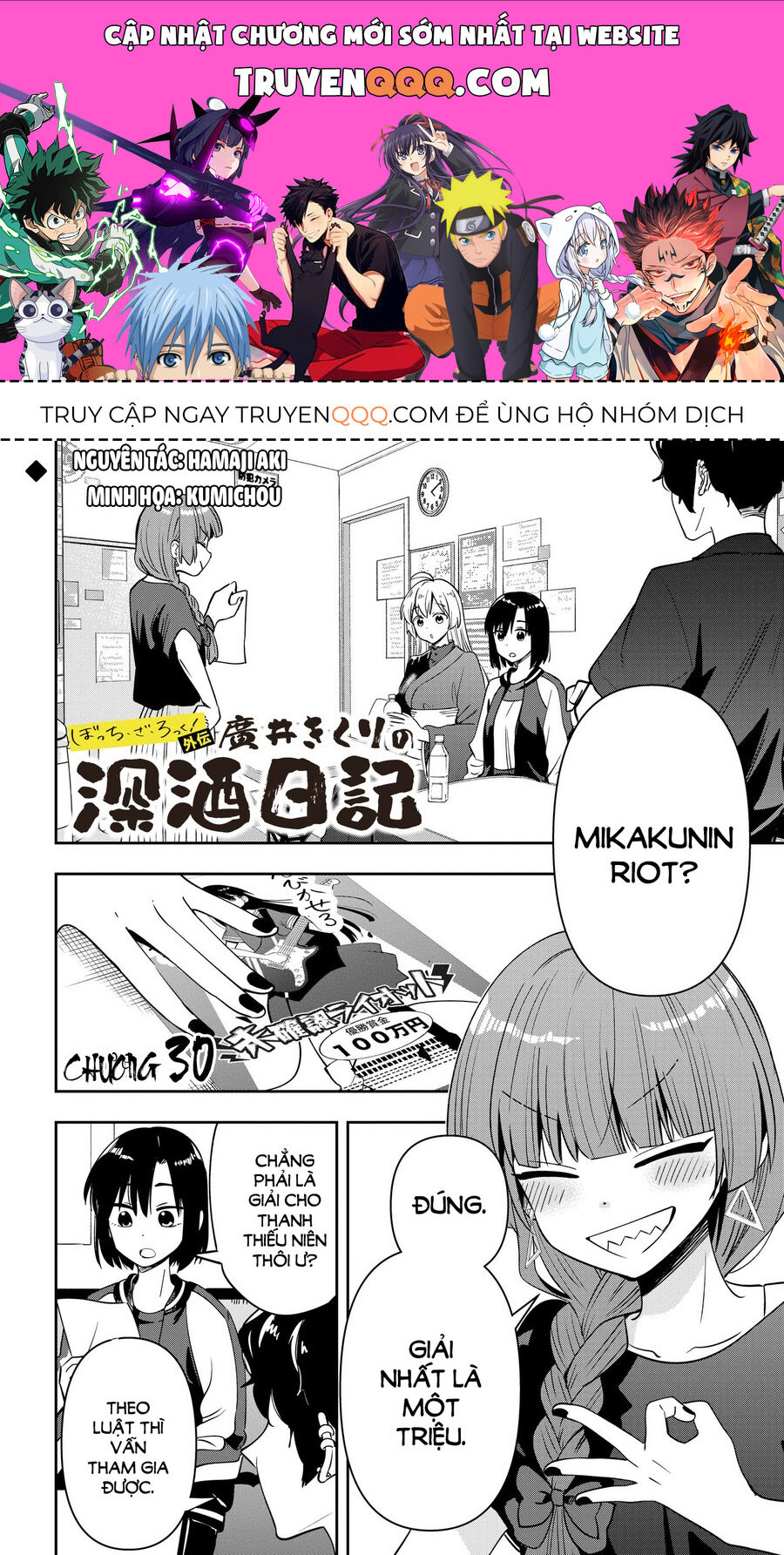 Bocchi The Rock! Ngoại Truyện: Nhật Ký Say Rượu Của Hiroi Kikuri Chapter 30 - 1