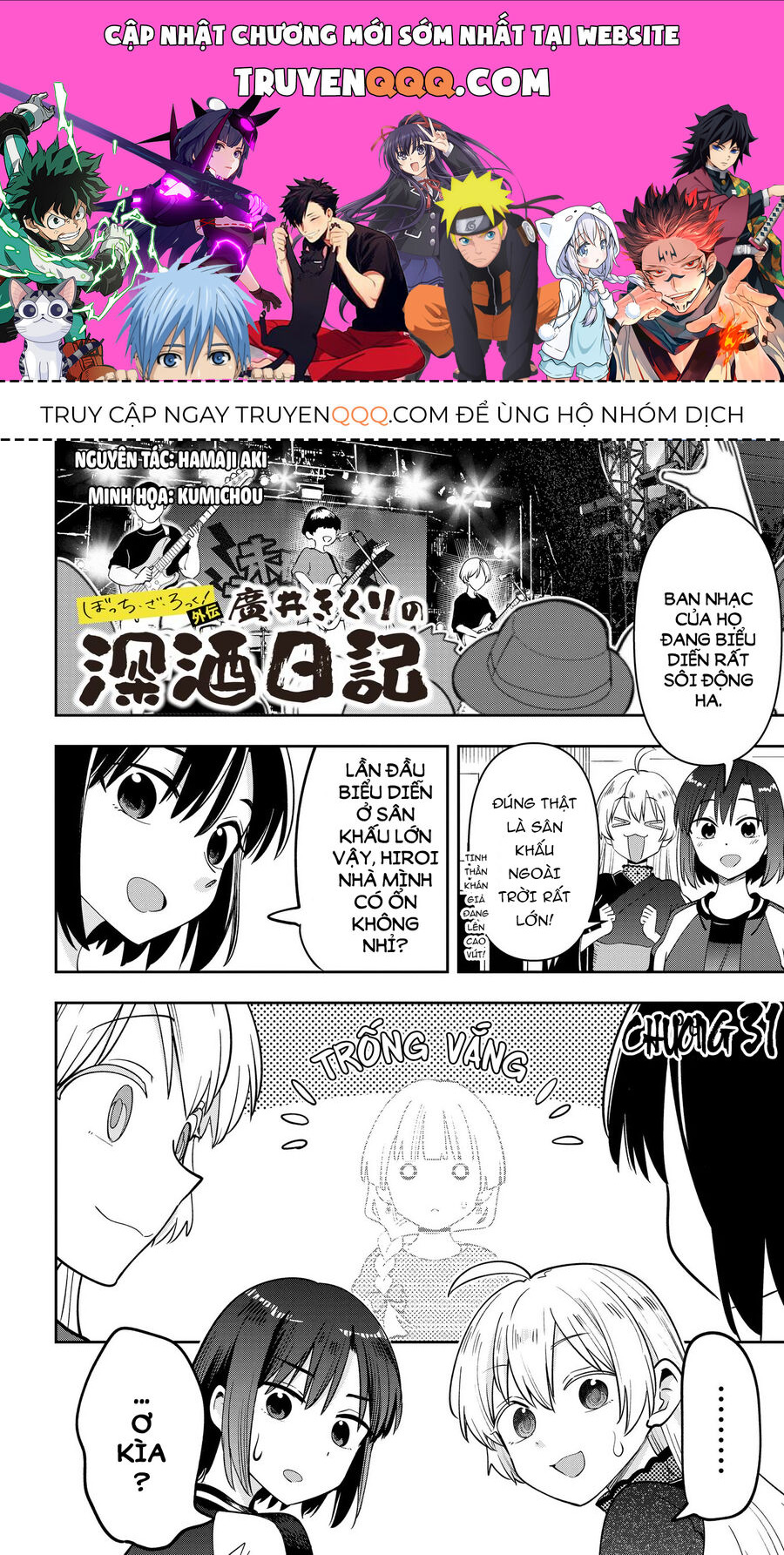 Bocchi The Rock! Ngoại Truyện: Nhật Ký Say Rượu Của Hiroi Kikuri Chapter 31 - 1