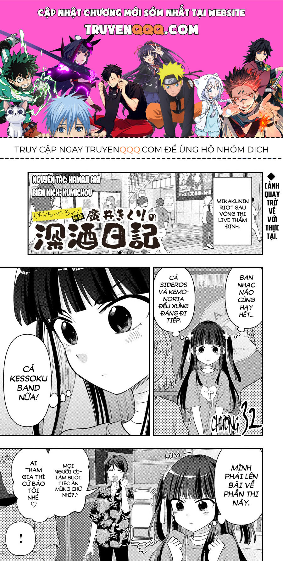 Bocchi The Rock! Ngoại Truyện: Nhật Ký Say Rượu Của Hiroi Kikuri Chapter 32 - 1