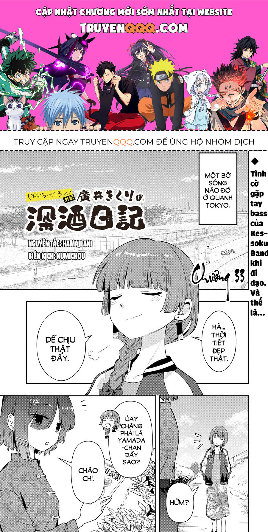 Bocchi The Rock! Ngoại Truyện: Nhật Ký Say Rượu Của Hiroi Kikuri Chapter 33 - 1