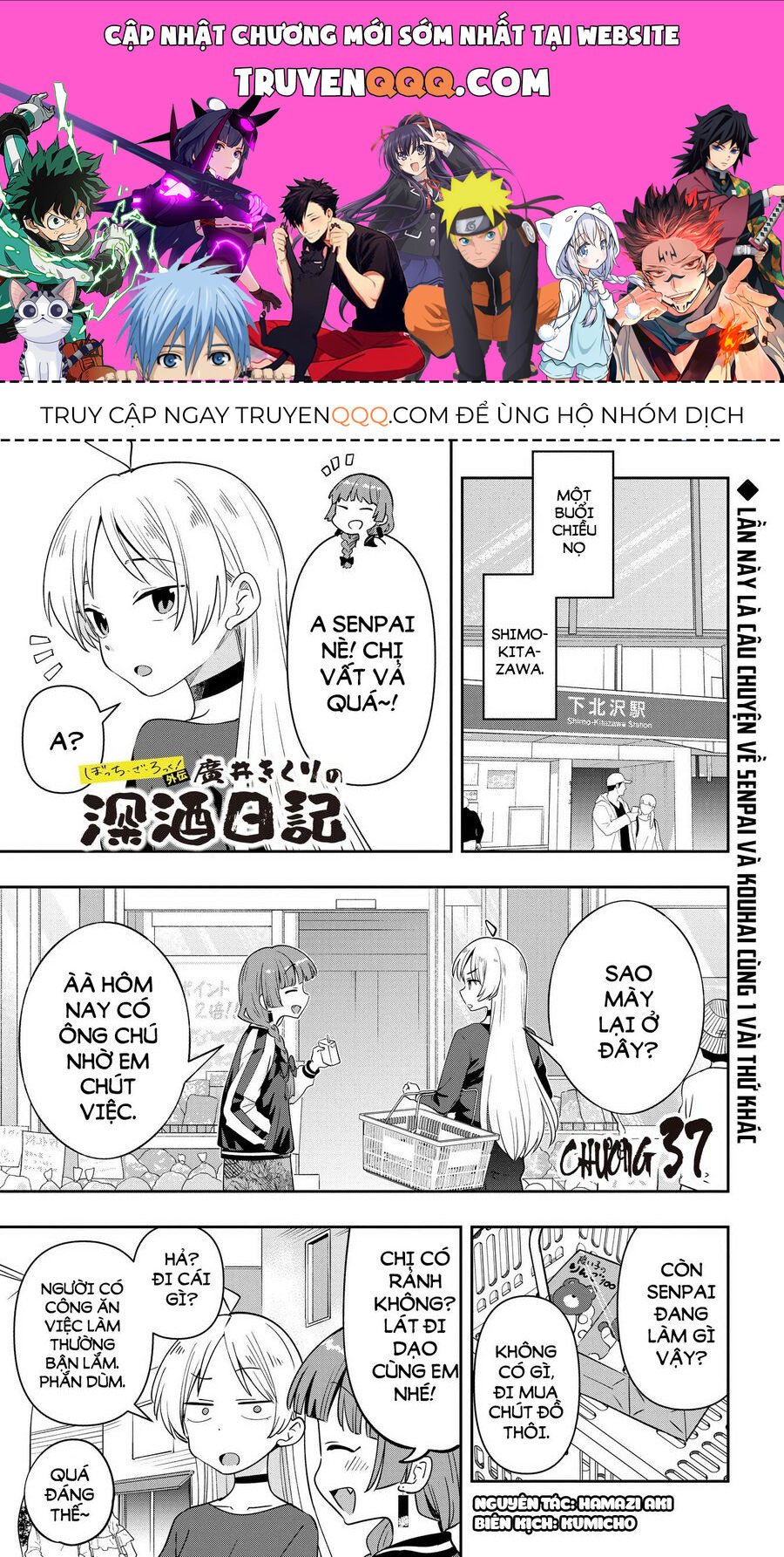 Bocchi The Rock! Ngoại Truyện: Nhật Ký Say Rượu Của Hiroi Kikuri Chapter 37 - 1