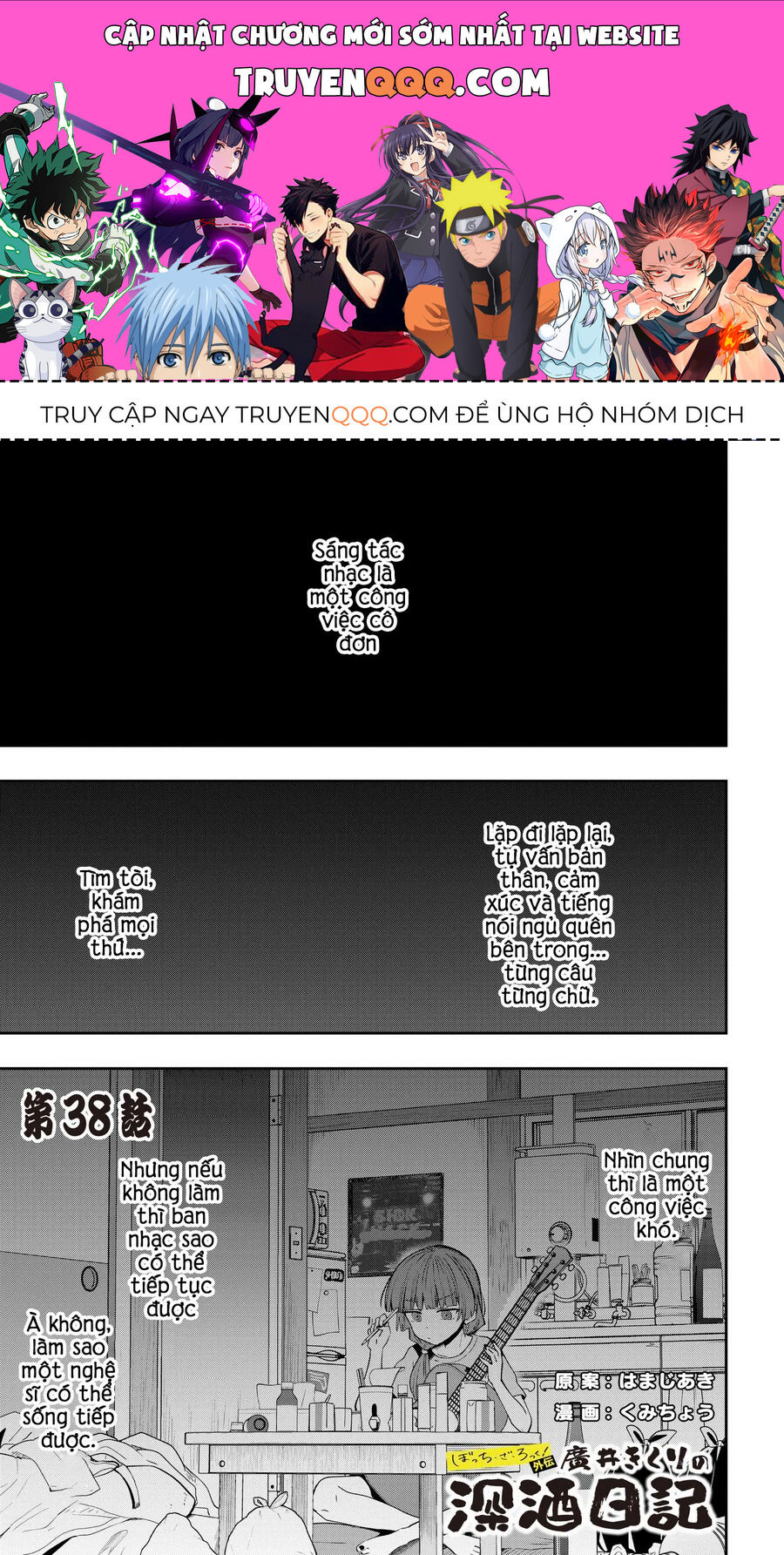 Bocchi The Rock! Ngoại Truyện: Nhật Ký Say Rượu Của Hiroi Kikuri Chapter 38 - 1