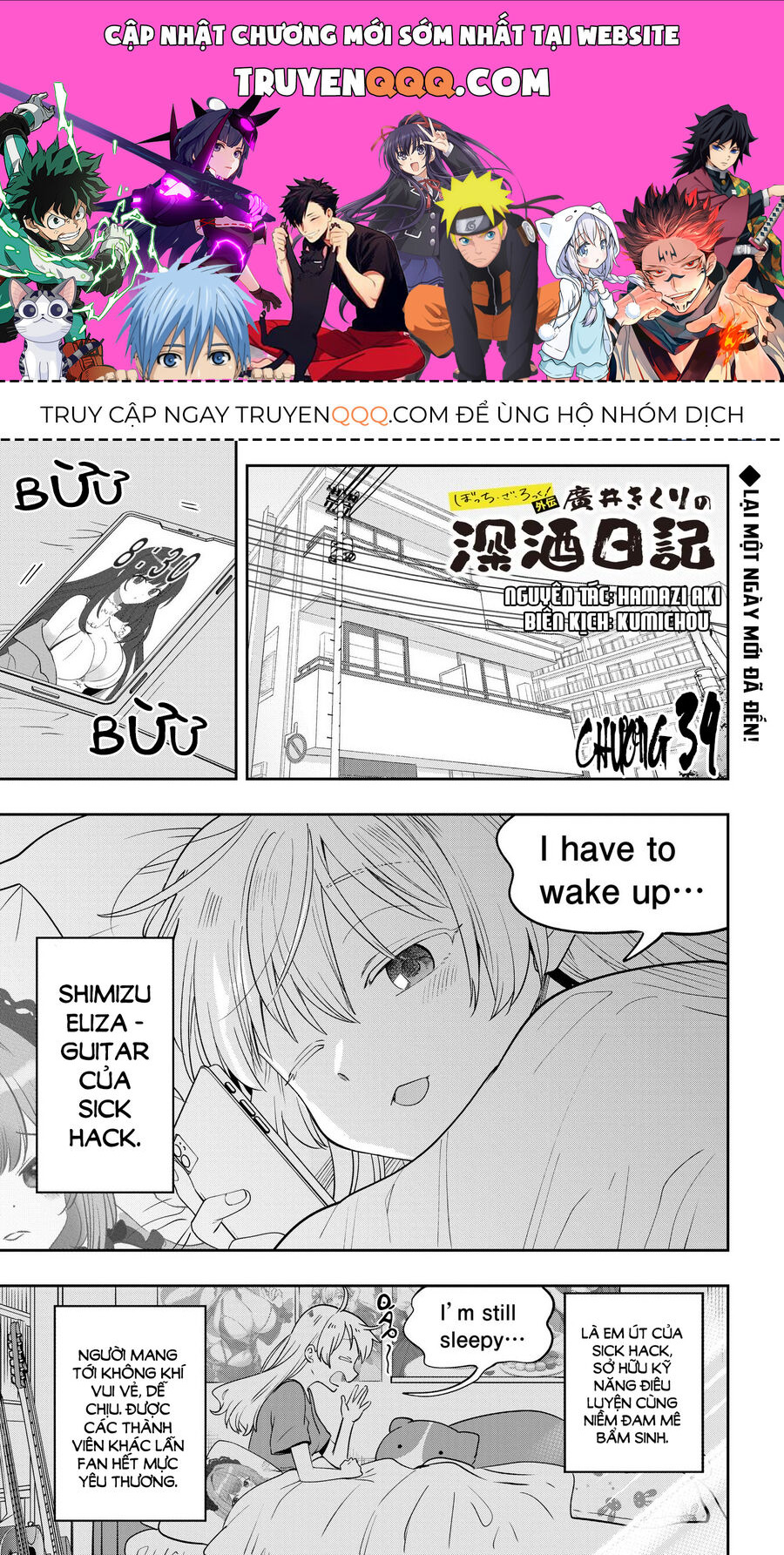Bocchi The Rock! Ngoại Truyện: Nhật Ký Say Rượu Của Hiroi Kikuri Chapter 39 - 1