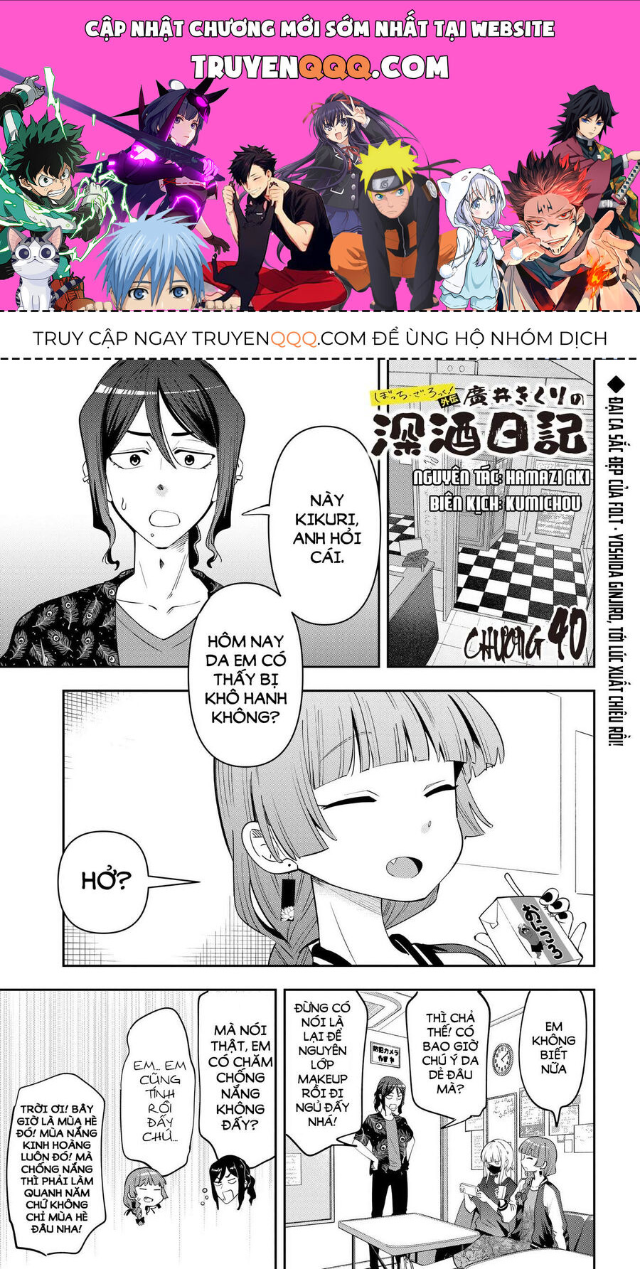 Bocchi The Rock! Ngoại Truyện: Nhật Ký Say Rượu Của Hiroi Kikuri Chapter 40 - 1