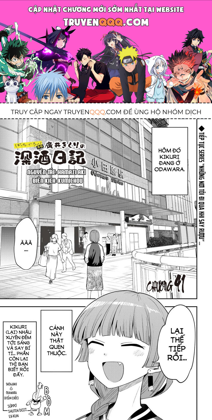 Bocchi The Rock! Ngoại Truyện: Nhật Ký Say Rượu Của Hiroi Kikuri Chapter 41 - 1