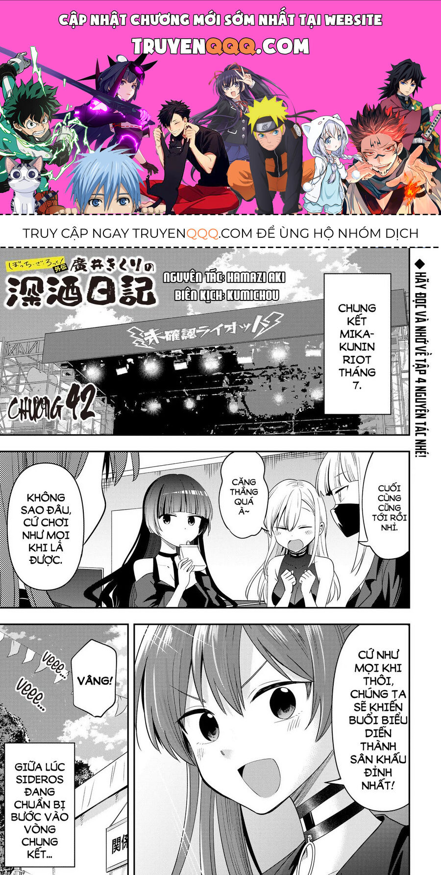 Bocchi The Rock! Ngoại Truyện: Nhật Ký Say Rượu Của Hiroi Kikuri Chapter 42 - 1