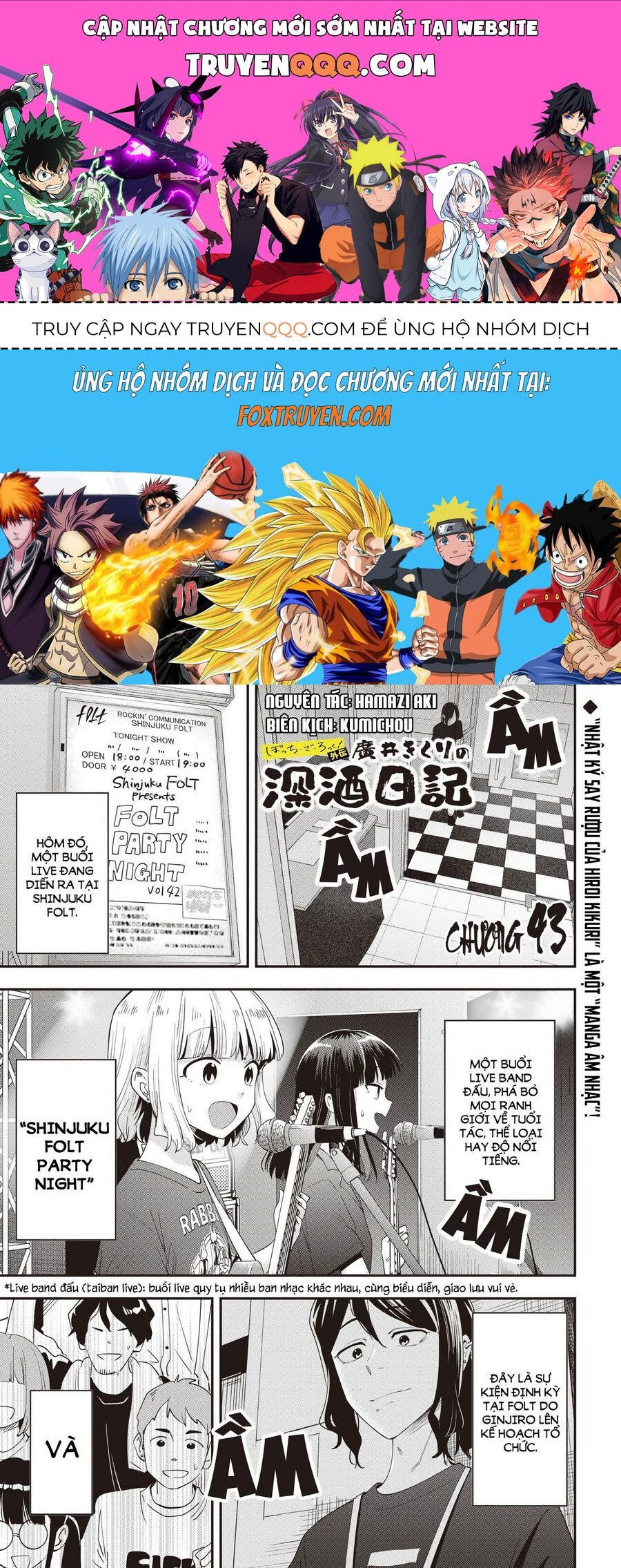 Bocchi The Rock! Ngoại Truyện: Nhật Ký Say Rượu Của Hiroi Kikuri Chapter 43 - 1