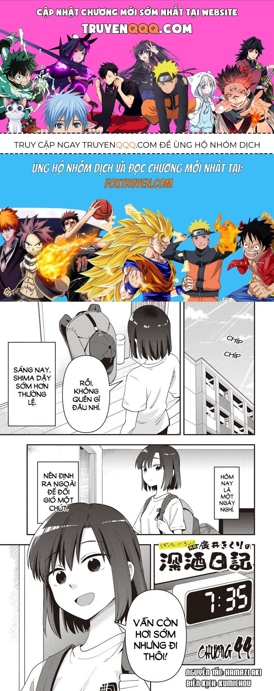 Bocchi The Rock! Ngoại Truyện: Nhật Ký Say Rượu Của Hiroi Kikuri Chapter 44 - 1