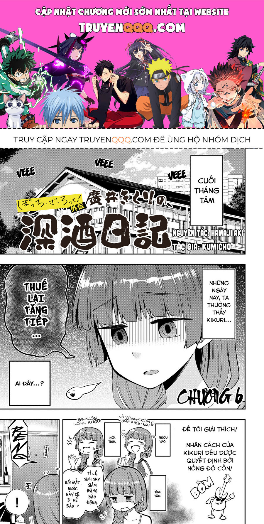 Bocchi The Rock! Ngoại Truyện: Nhật Ký Say Rượu Của Hiroi Kikuri Chapter 6 - 1