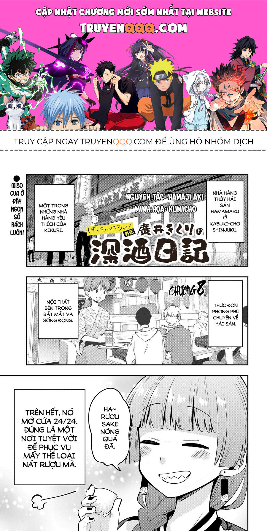 Bocchi The Rock! Ngoại Truyện: Nhật Ký Say Rượu Của Hiroi Kikuri Chapter 8 - 1