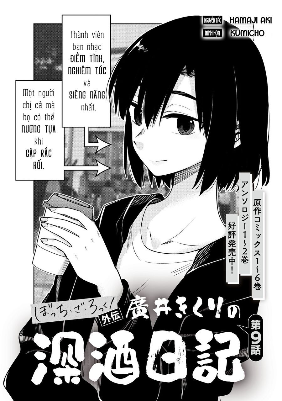 Bocchi The Rock! Ngoại Truyện: Nhật Ký Say Rượu Của Hiroi Kikuri Chapter 9 - 2