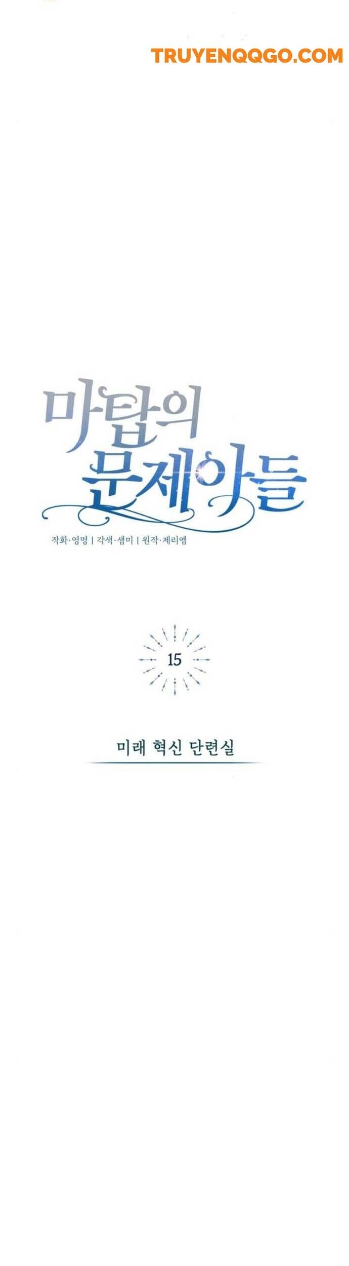 Đứa Con Có Vấn Đề Của Ma Pháp Chapter 15 - 11