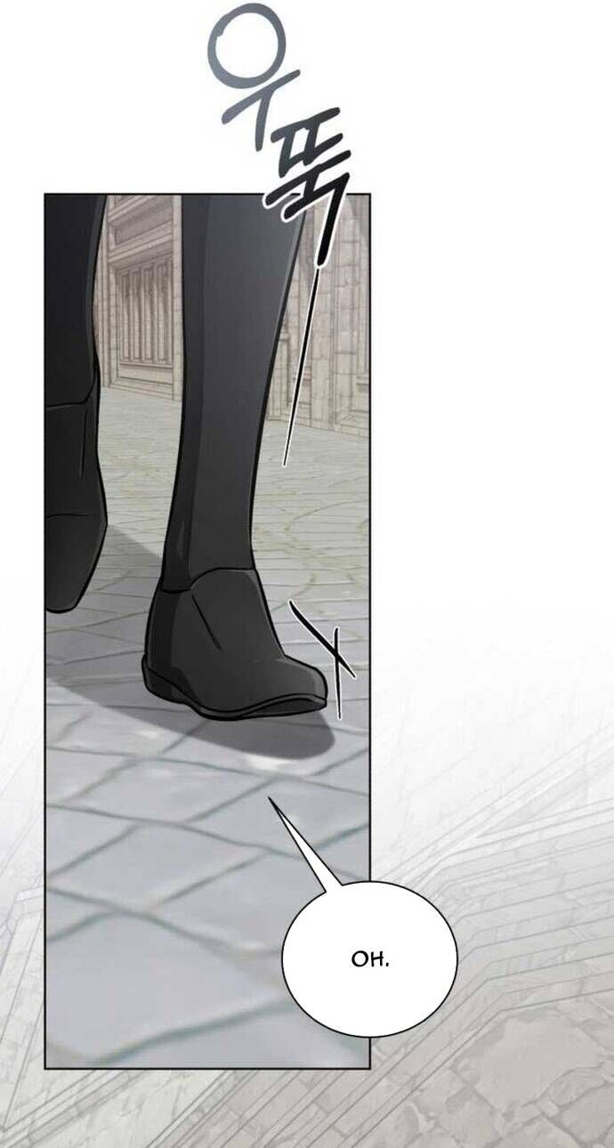 Đứa Con Có Vấn Đề Của Ma Pháp Chapter 15 - 15