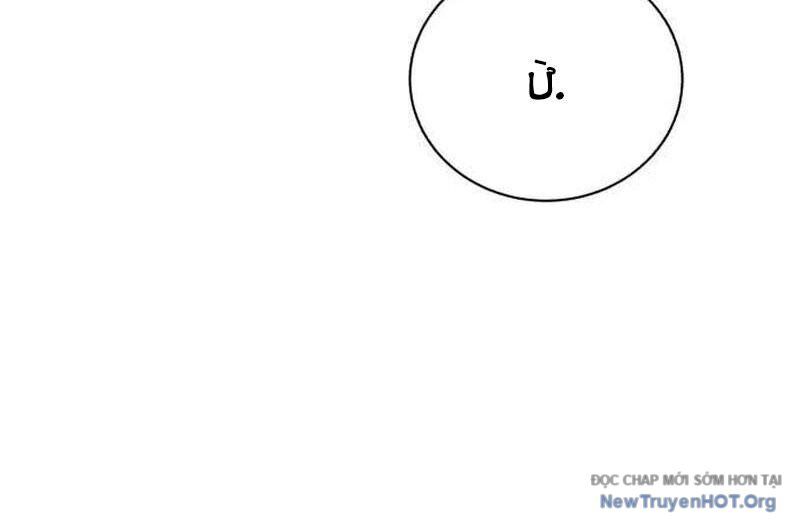 Đứa Con Có Vấn Đề Của Ma Pháp Chapter 19 - 36