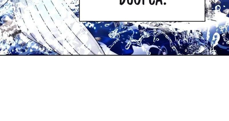 Đứa Con Có Vấn Đề Của Ma Pháp Chapter 23 - 132