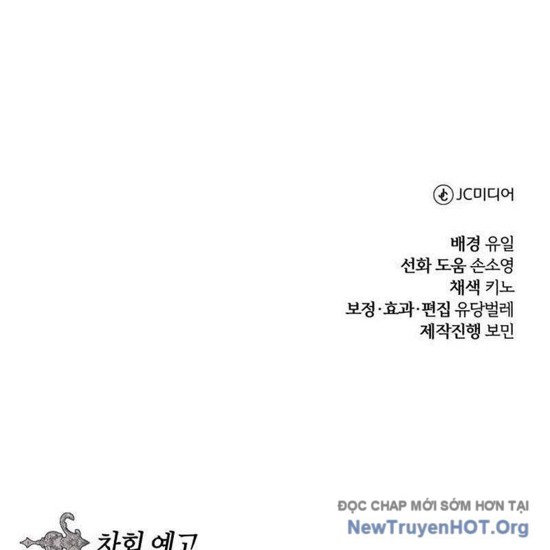 Đứa Con Có Vấn Đề Của Ma Pháp Chapter 26 - 248