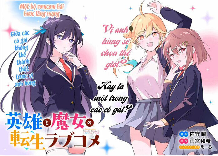 Chuyện Tình Chuyển Sinh Hài Hước Của Anh Hùng Và Phù Thuỷ Chapter 1 - 3