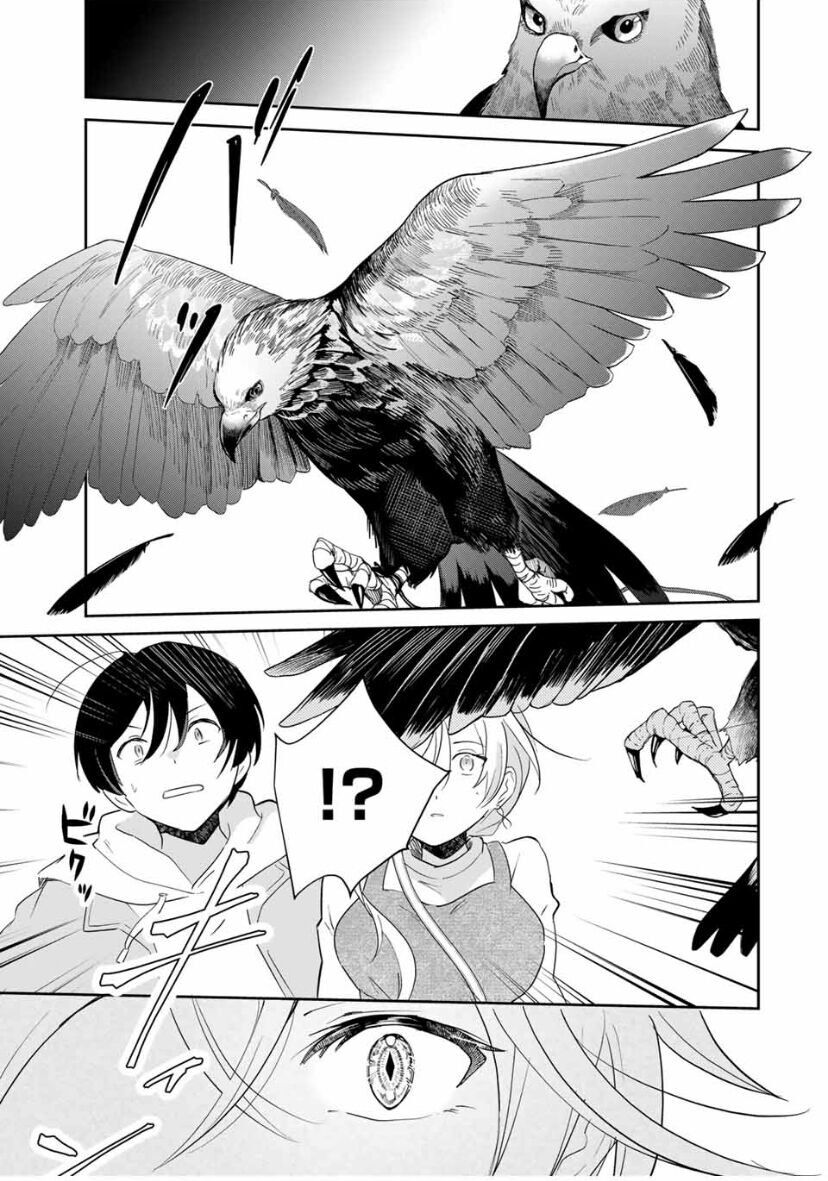 Chuyện Tình Chuyển Sinh Hài Hước Của Anh Hùng Và Phù Thuỷ Chapter 10 - 14