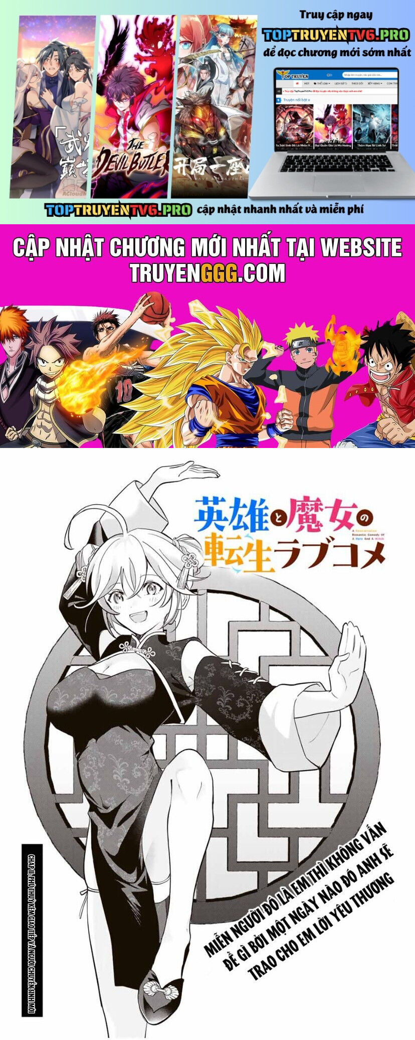 Chuyện Tình Chuyển Sinh Hài Hước Của Anh Hùng Và Phù Thuỷ Chapter 11 - 2