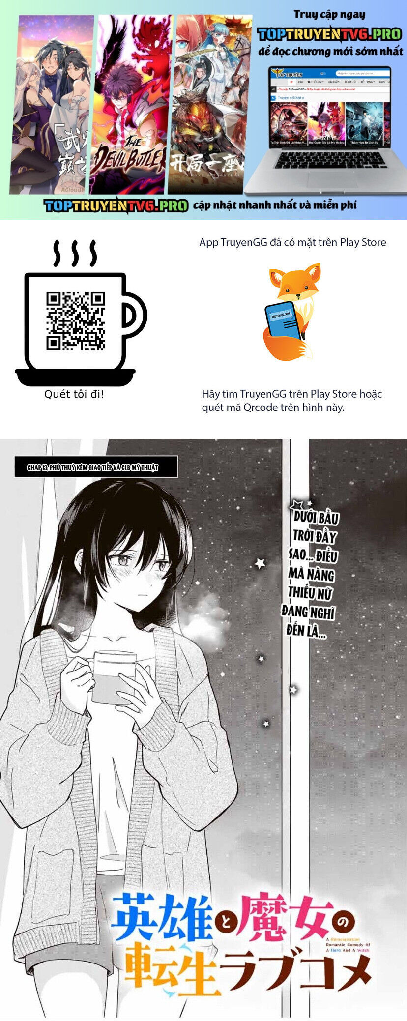 Chuyện Tình Chuyển Sinh Hài Hước Của Anh Hùng Và Phù Thuỷ Chapter 13 - 2